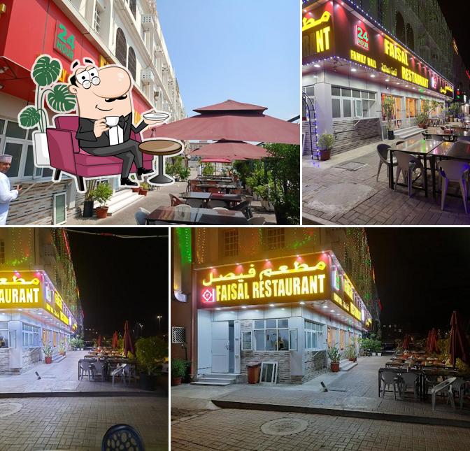 Faisal Restaurant