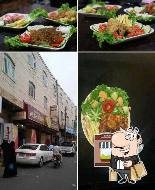 مطعم الشميري