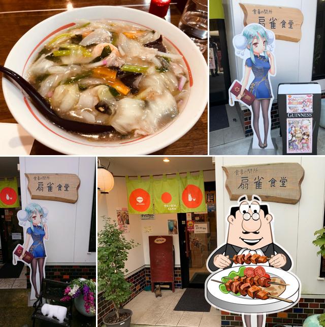 扇雀食堂