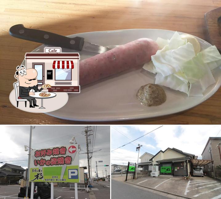 Sugi