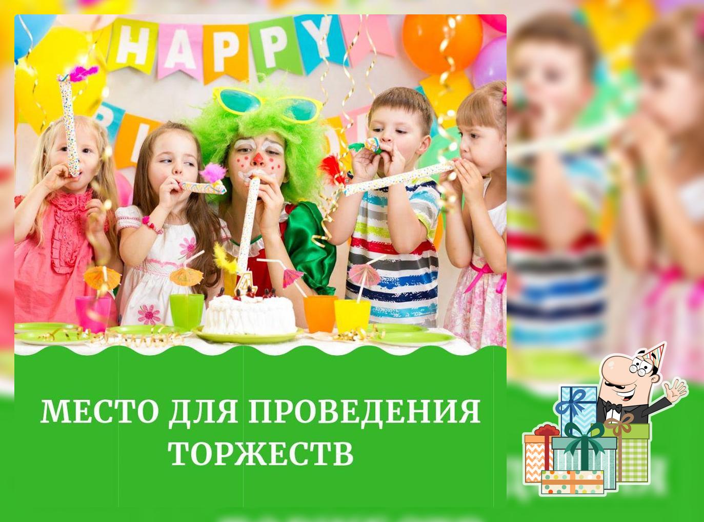 Кафе Мистер Салат