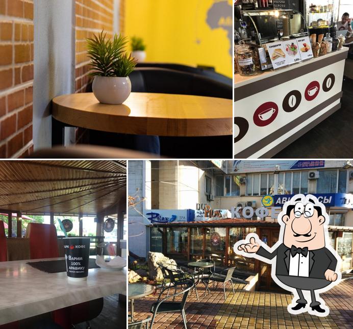 Забронируйте столик в "Парке кофе"