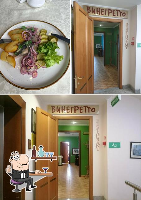 Винегретто