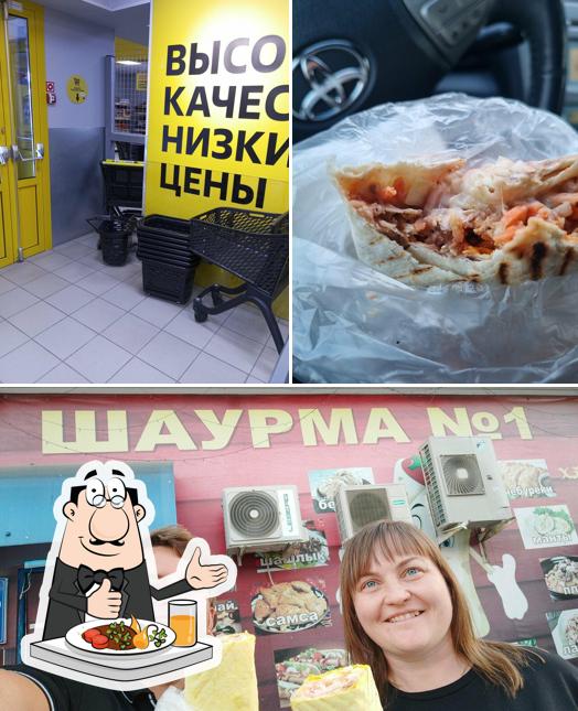 Шаурма