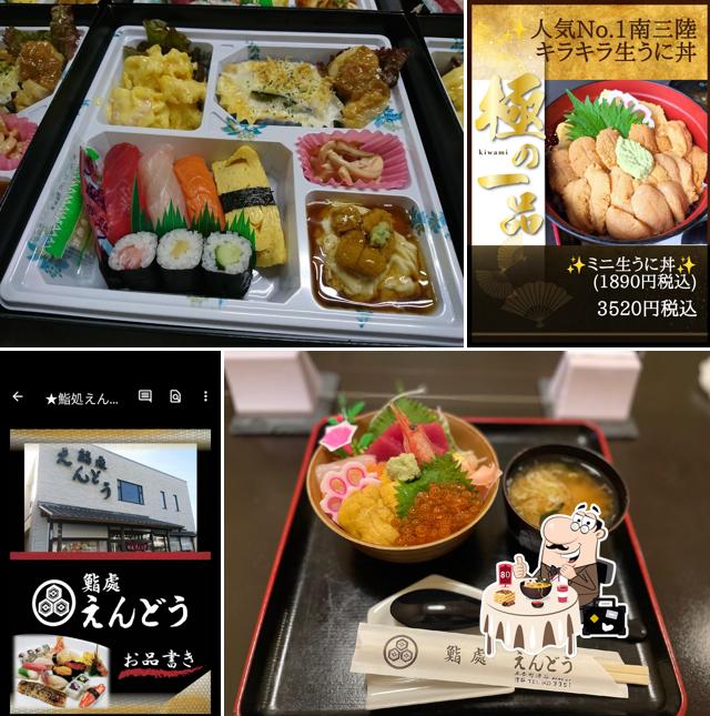 Endo Sushi
