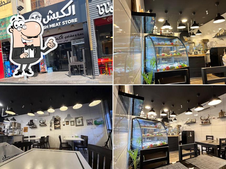Al Kabsh meat store and restaurant