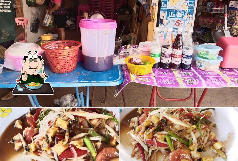 ส้มตำ ตำป่า น้ำแข็งใส