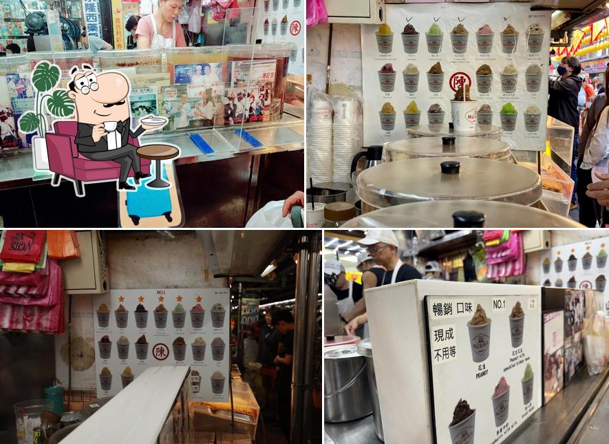 陳記泡泡冰創始店
