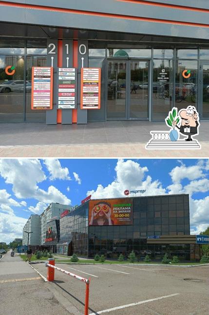 33 Пингвина