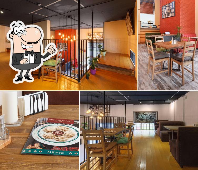 Хинкальный дом