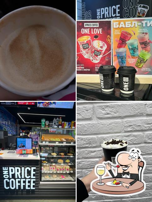 One Plus Coffee