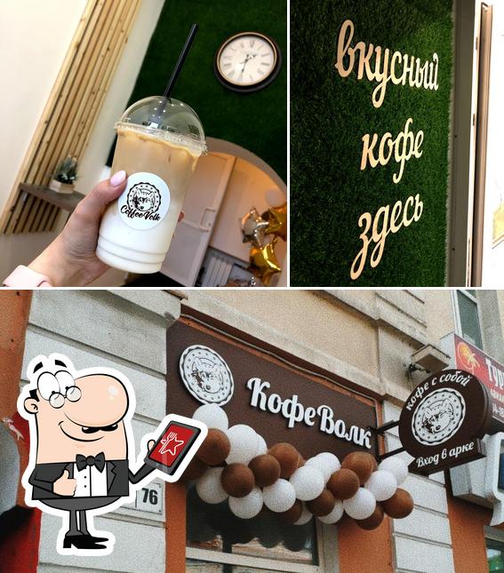 Coffee Volk