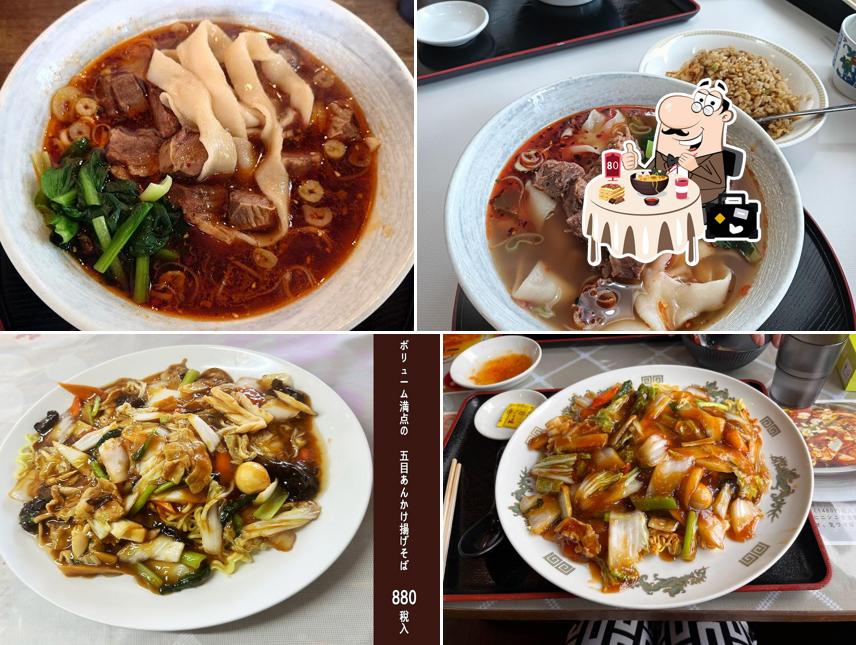 中華料理 京華楼 Kyokaro