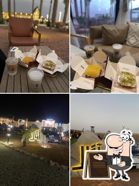 آثال كافية