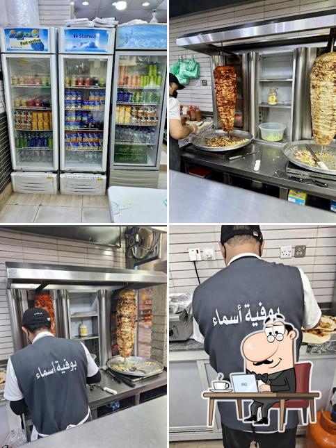 بوفية اسماء