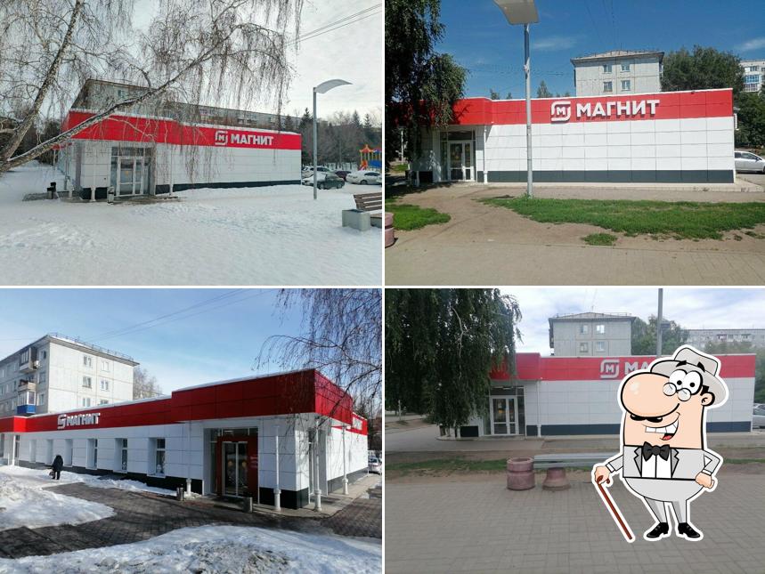 Магнит