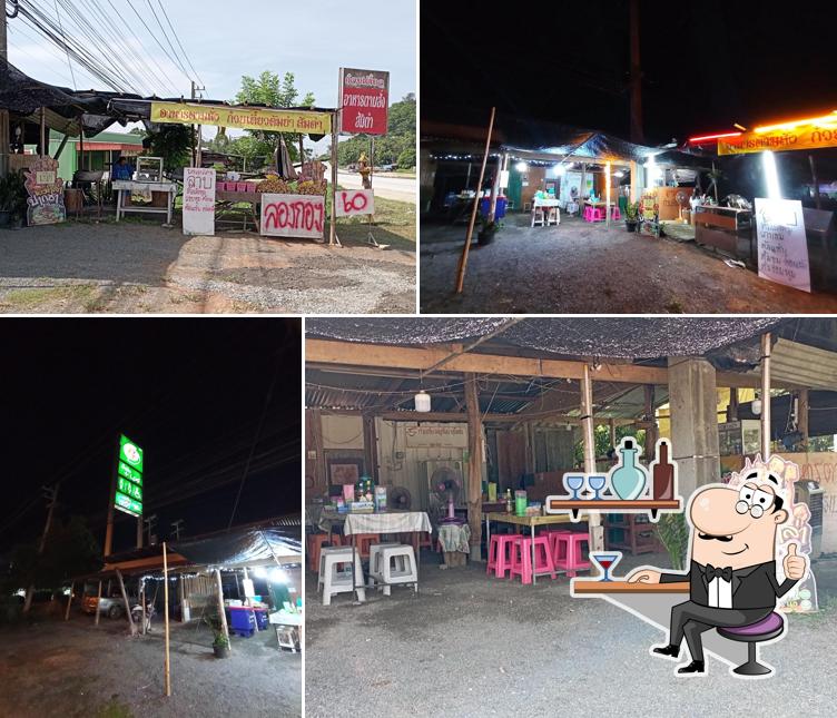 น้ำฝนอาหารตามสั่ง