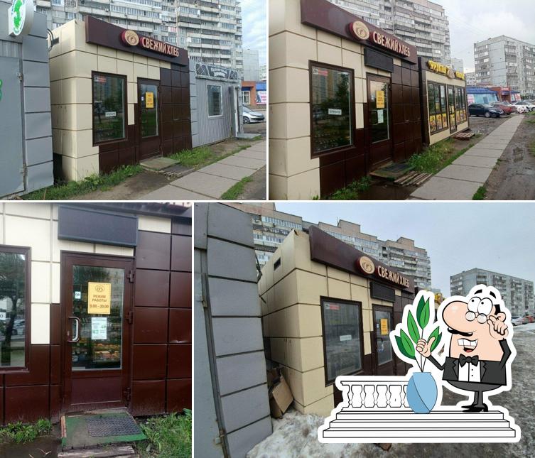 Форнакс