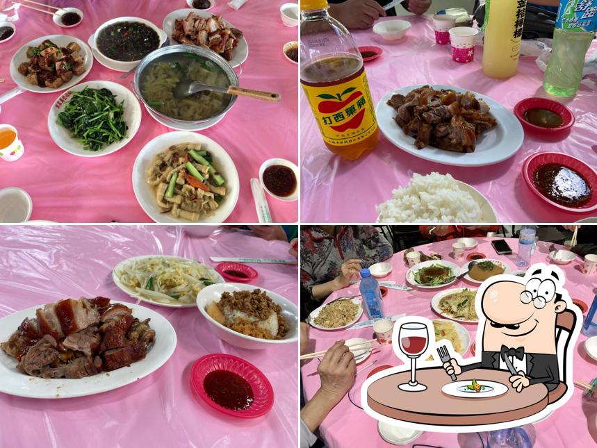 熊家萬巒豬腳
