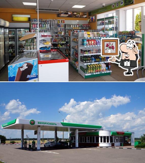 Белоруснефть