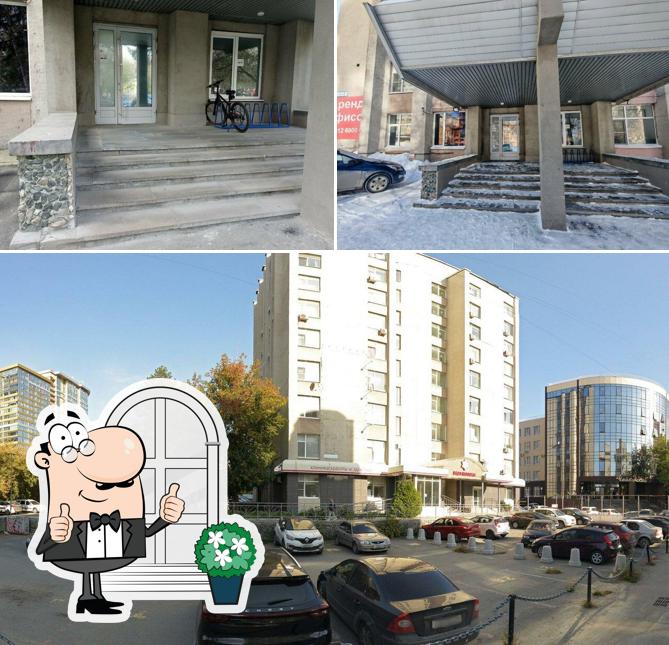 Буфет