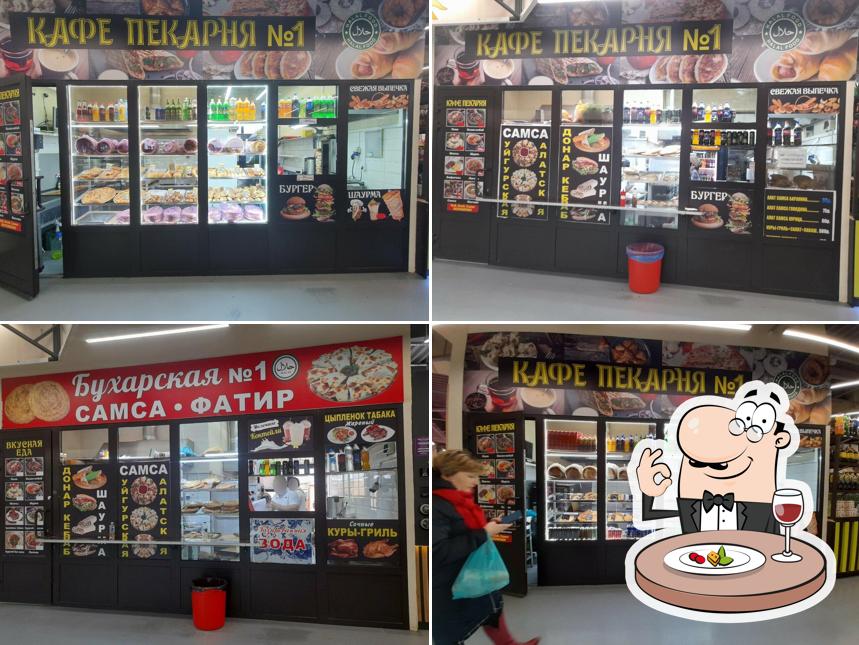 Бухарская номер 1