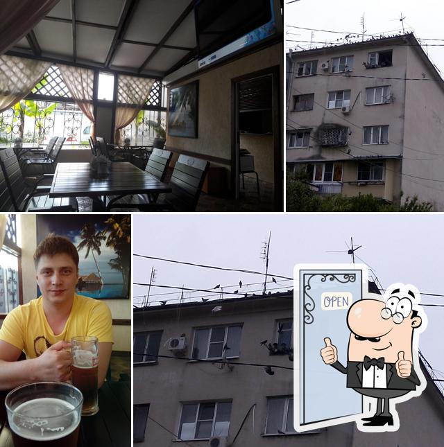 Дворик
