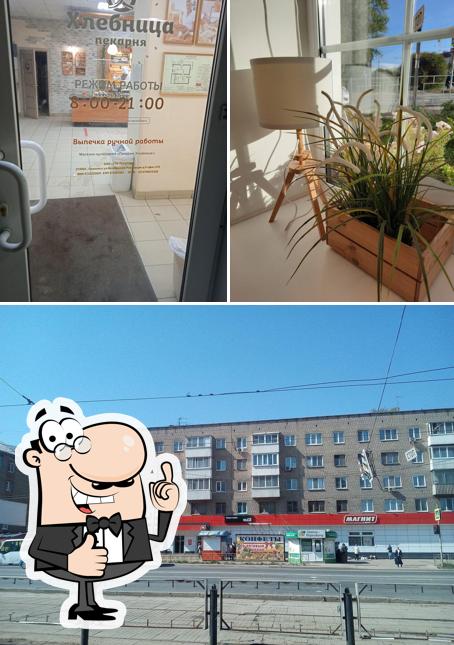 Пекарня Хлебница
