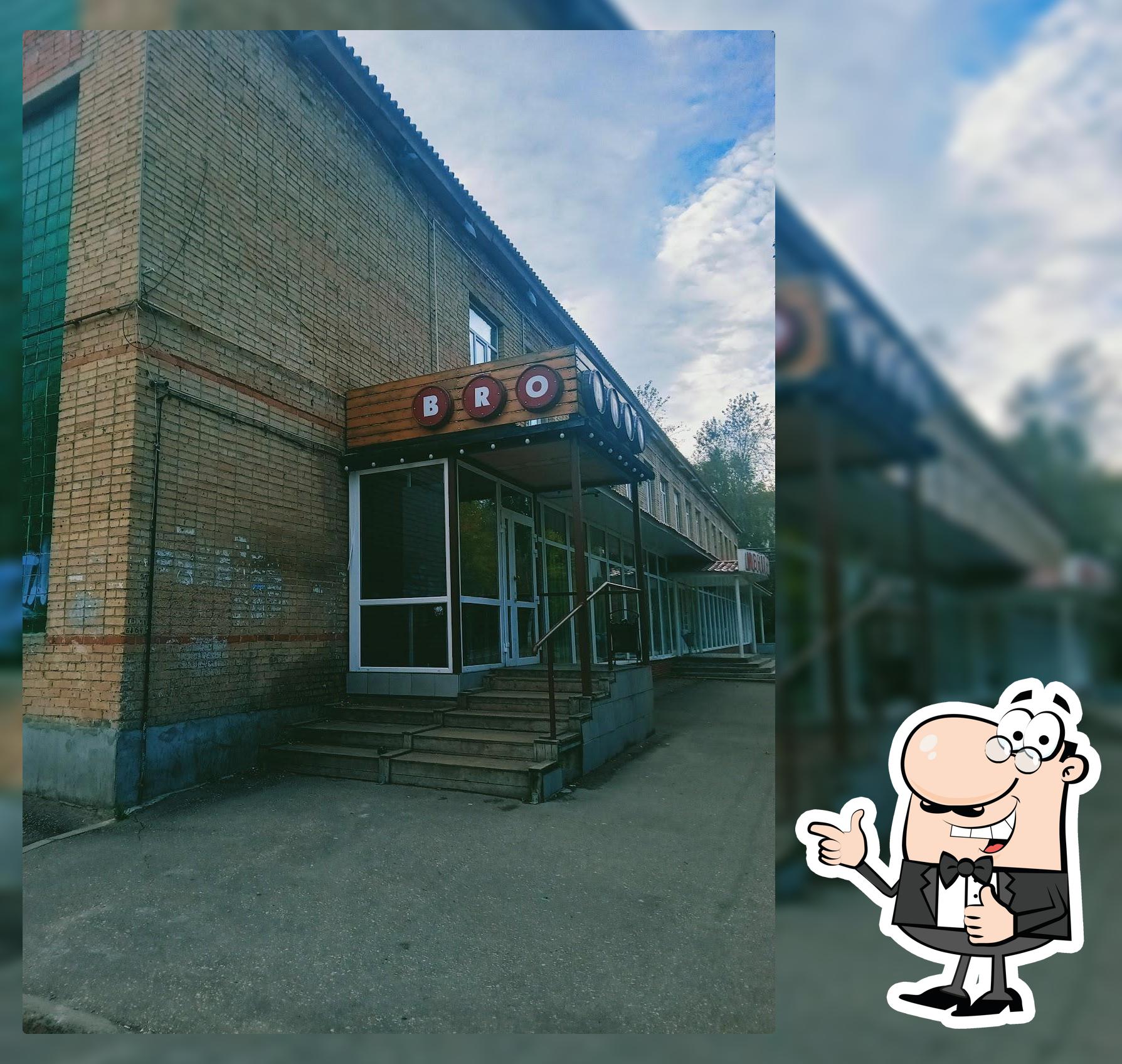 Шикардос