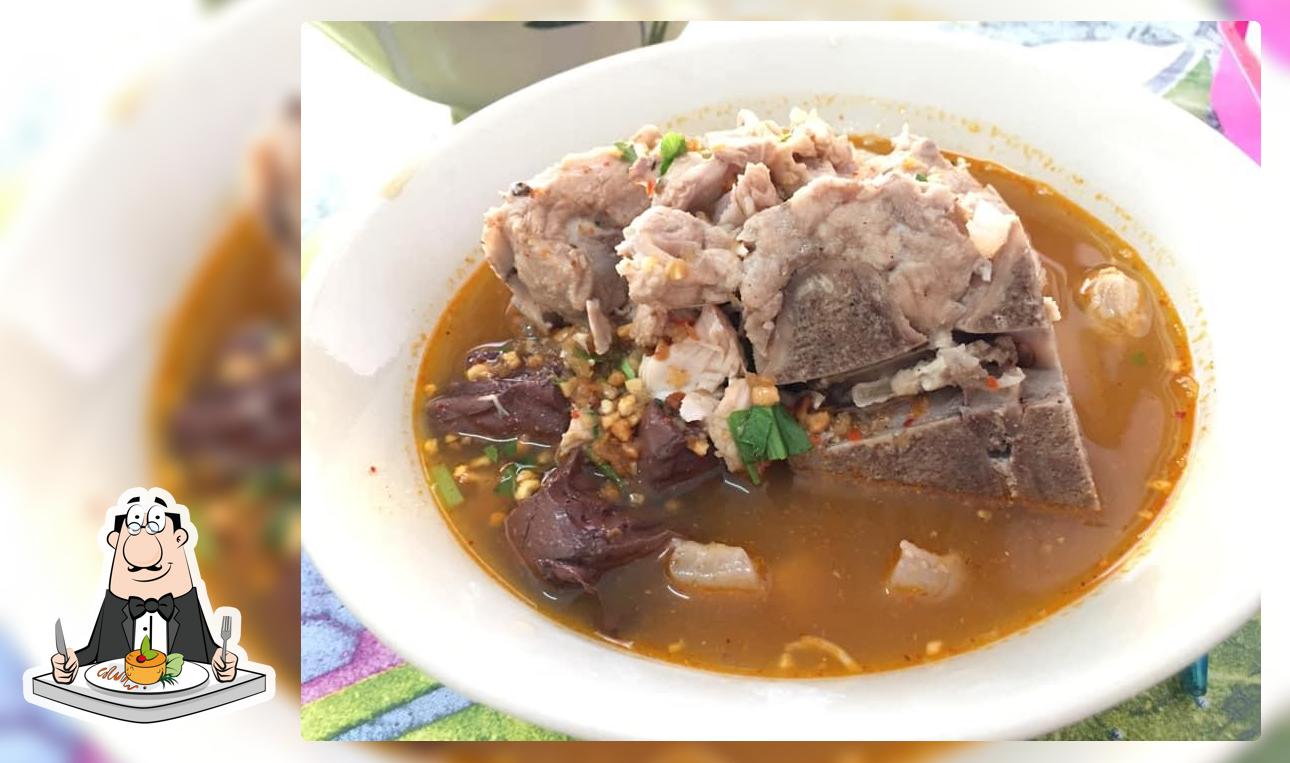 ก๋วยเตี๋ยวพริกกะเหรี่ยง