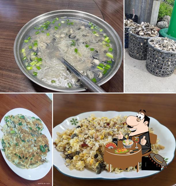 永明蚵堡