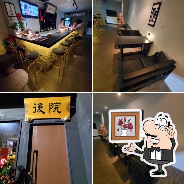 城中後院 Backyard Bar