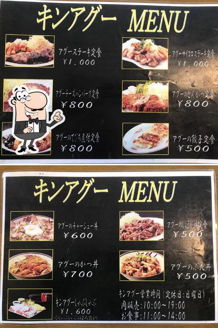 Kinagu