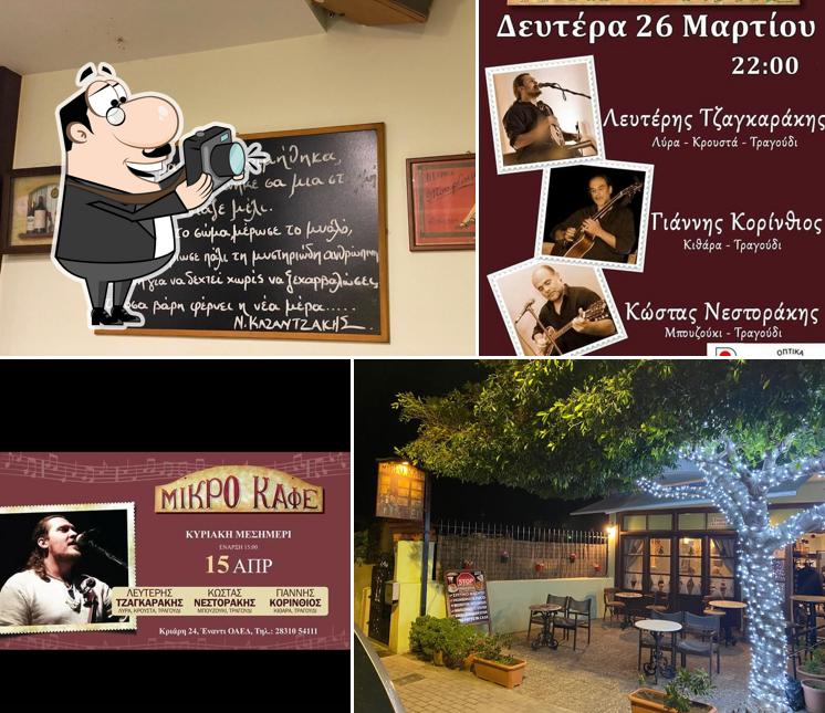 Mikro Cafe