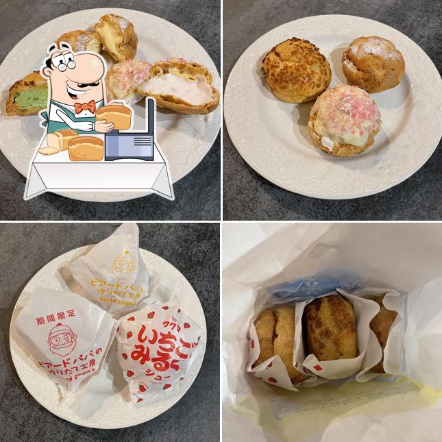 ビアードパパ Odakyu OX狛江店