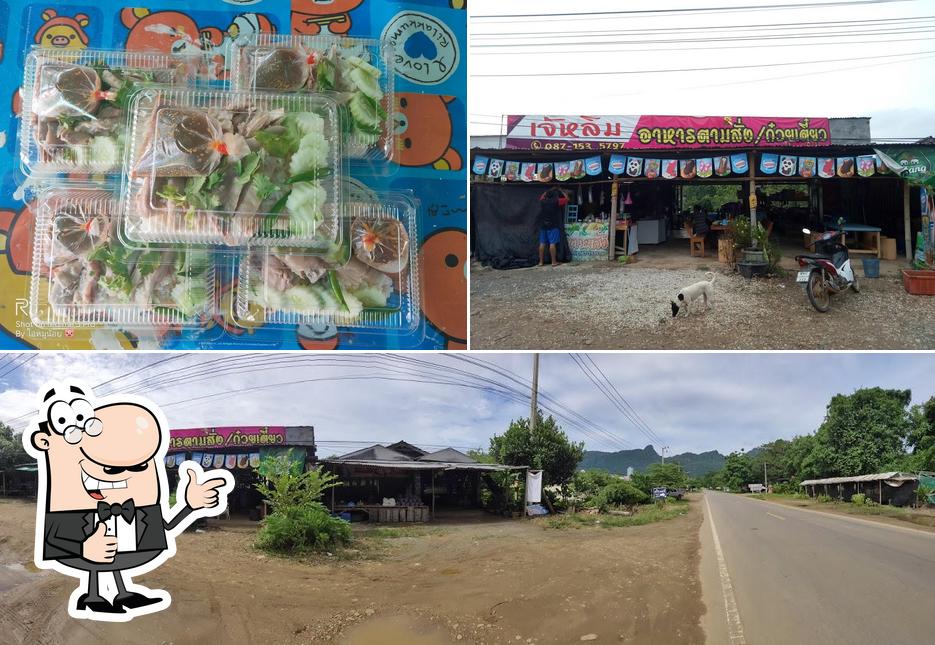 เจ้หลิม อาหารตามสั่ง