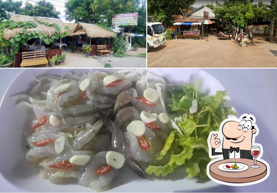 อิ่มใจข้าวมันไก่