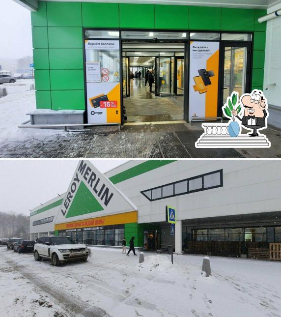 С пылу с жару