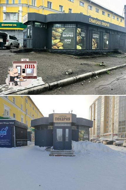 Семейная пекарня