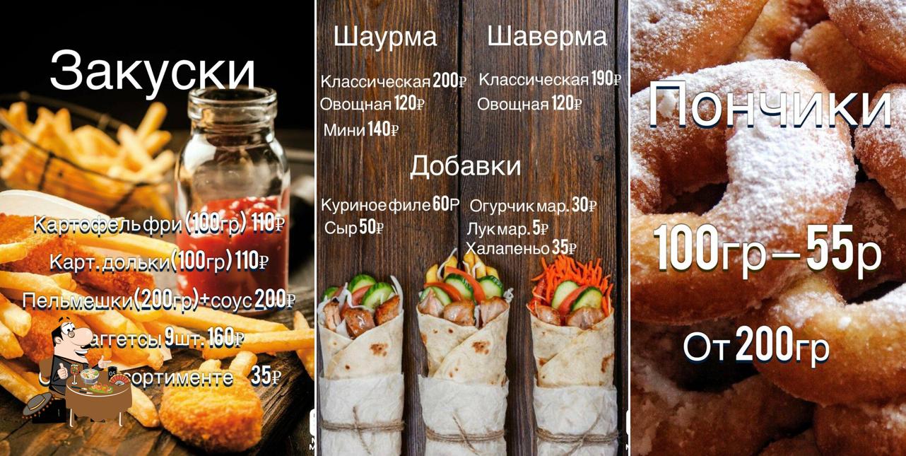 Street Food