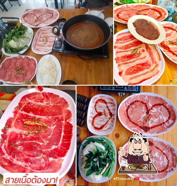 แจ่วฮ้อนม่วนซื่น by อภิรมย์