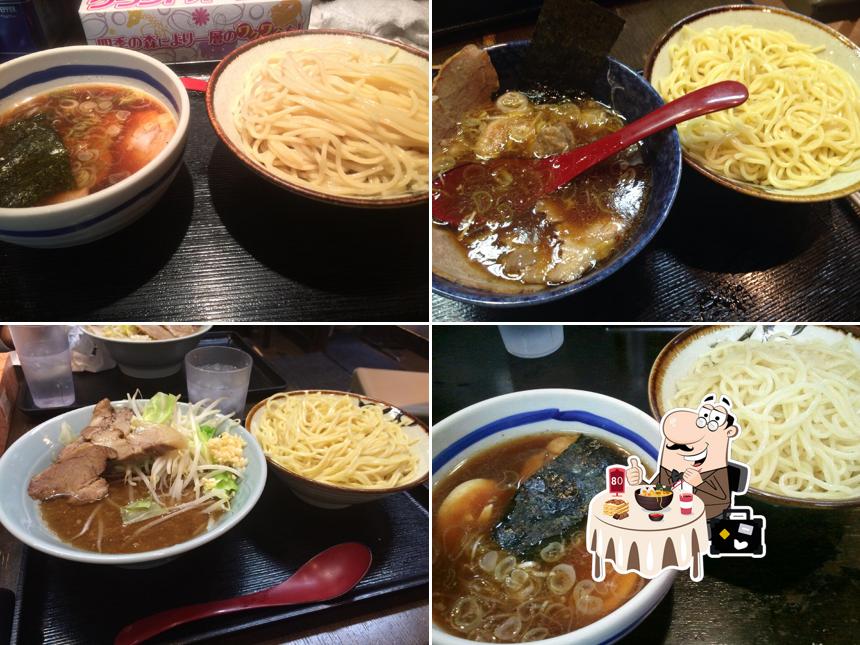 Machida Taishoken
