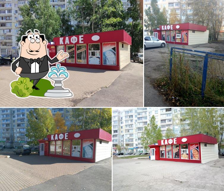 Халяль