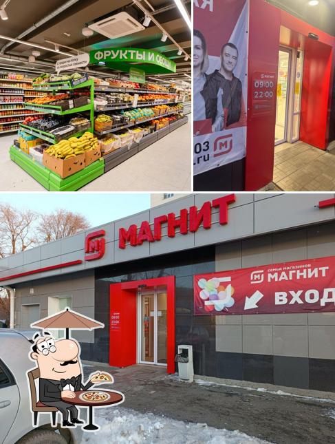 Магнит