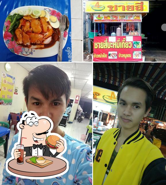 ป้าลักษณ์ ชายสี่หมี่เกี๊ยว