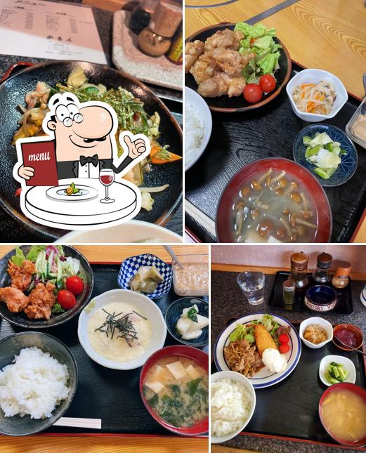 かもん