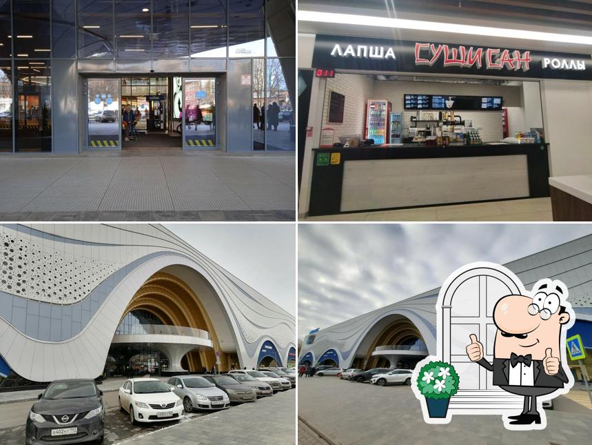Суши Сан