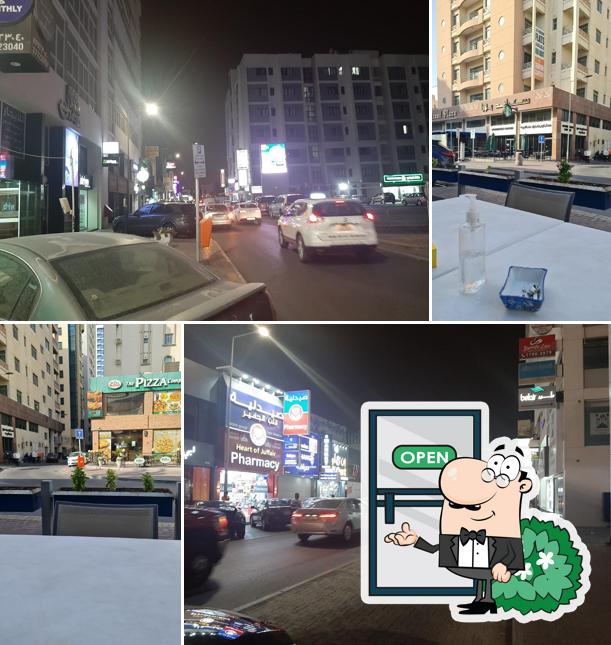 شارع المطاعم