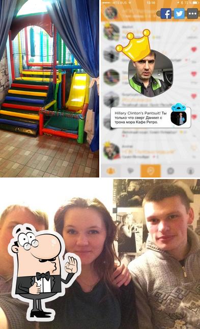Ретро