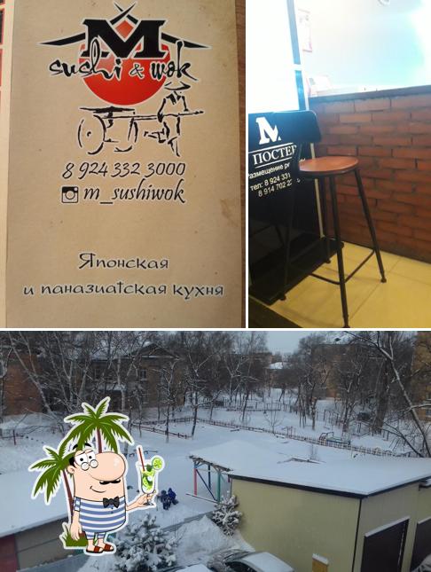 СушиВок